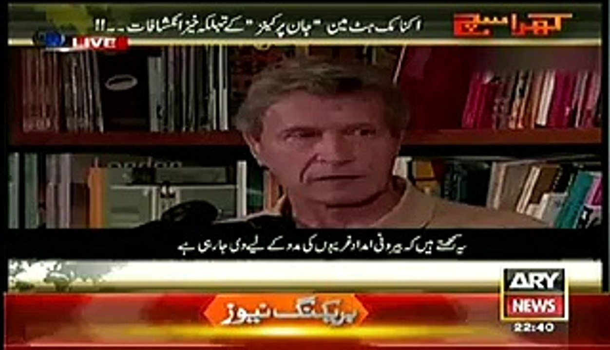 Confessions of an Economic Hit Man by John Perkins