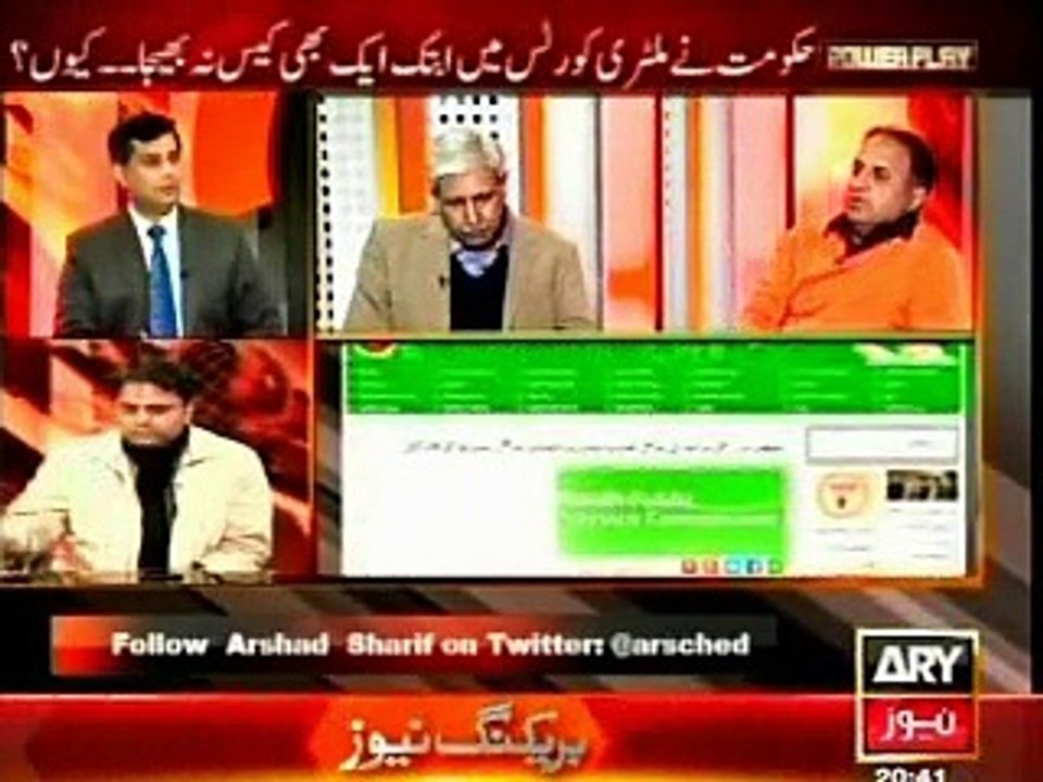 Rauf Klasra exposed PPP corruption in Sindh Public Service Commission