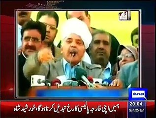 Ikhtalafi Note ~ 25th January 2015 - Pakistani Talk Shows - Live Pak News