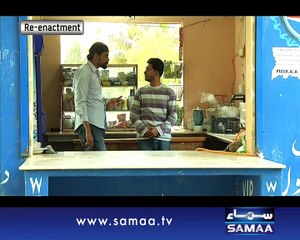 Interrogation, 24 Jan 2015 Samaa Tv