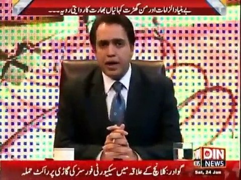 Sarhad Paar - 24th January 2015_2