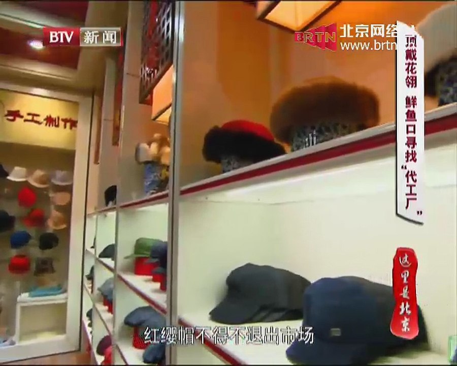 20150124 这里是北京 2015-01-24