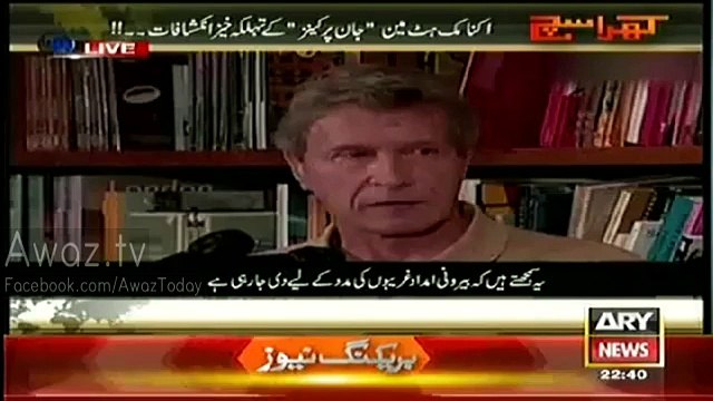 Confessions of an Economic Hit Man by John Perkins - Must Watch