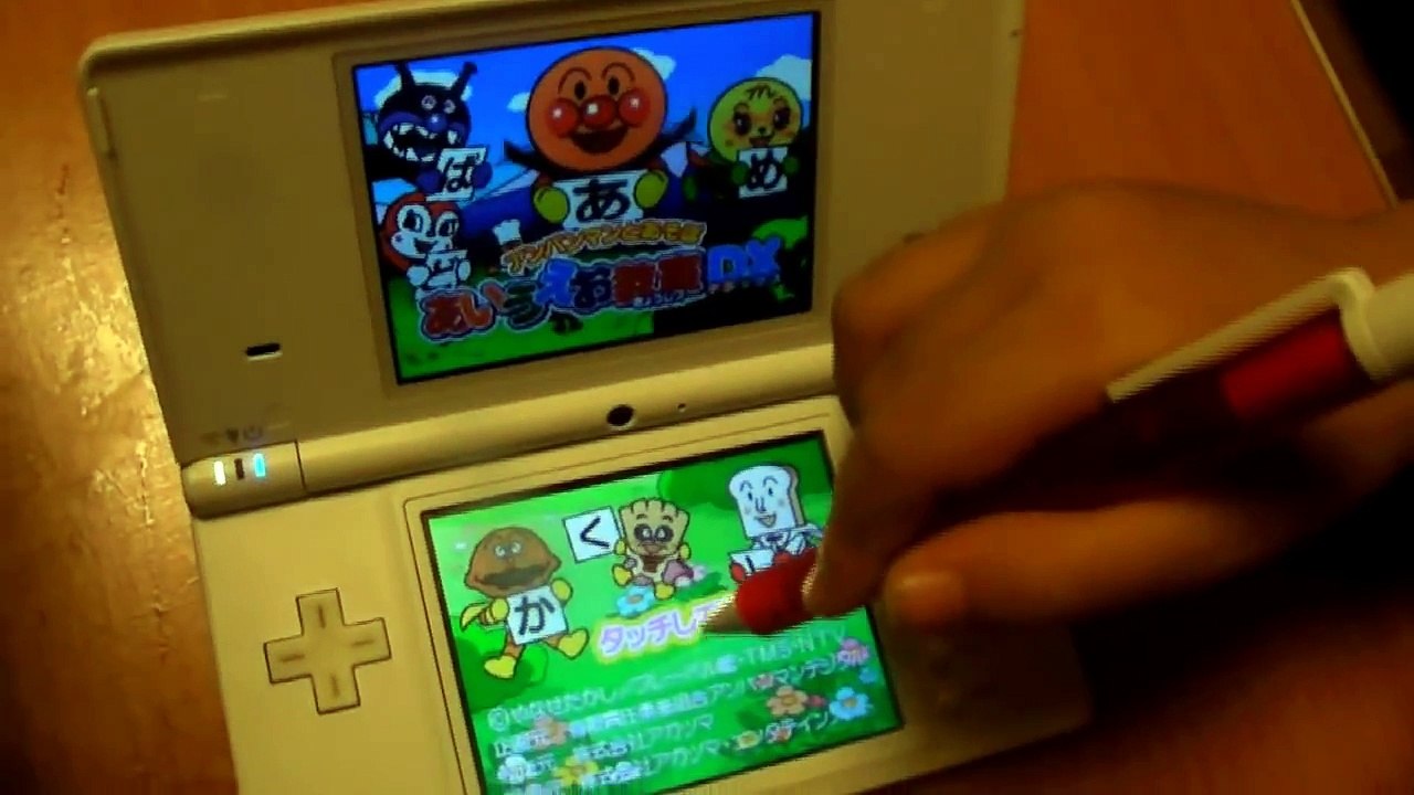 あいうえお教室 アンパンマンあいうえお教室DX DS - video Dailymotion