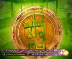 الشيخ راشد الزهرانى السيرة النبوية الحلقة 21