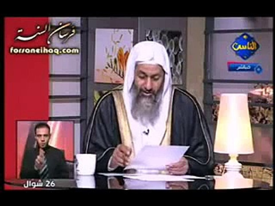 سنية زوجها تشيع فهل تفارقه ؟ الشيخ مصطفى العدوي