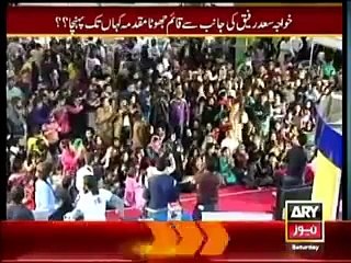 Sar e Aam 24th January 2015