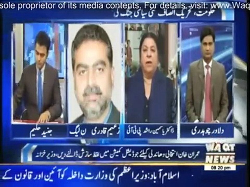 Waqt Special 24th January 2015