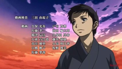 Seirei no Moribito - Ending