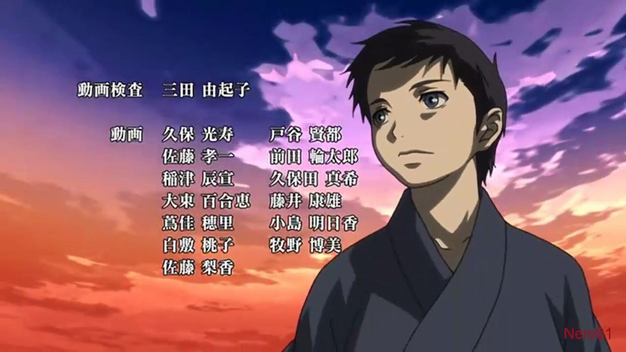 Seirei no Moribito - Ending