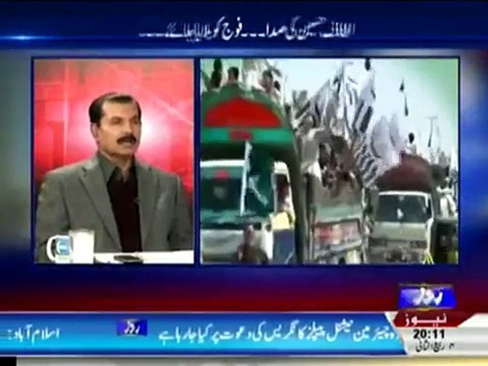 World In Focus 24th January 2015