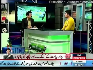 Sports Page 24th January 2015