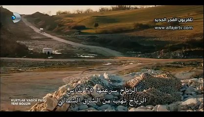 مسلسل وادي الذئاب الجزء التاسع الحلقة 28 كاملة - amer