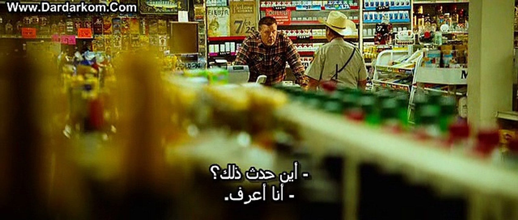 جزر ريسشل