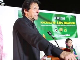 Download Video: Imran Khan Fundraising Speech In Jeddah P2