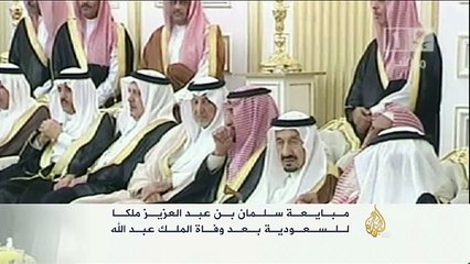 نبذة عن الملك السعودي سلمان بن عبد العزيز