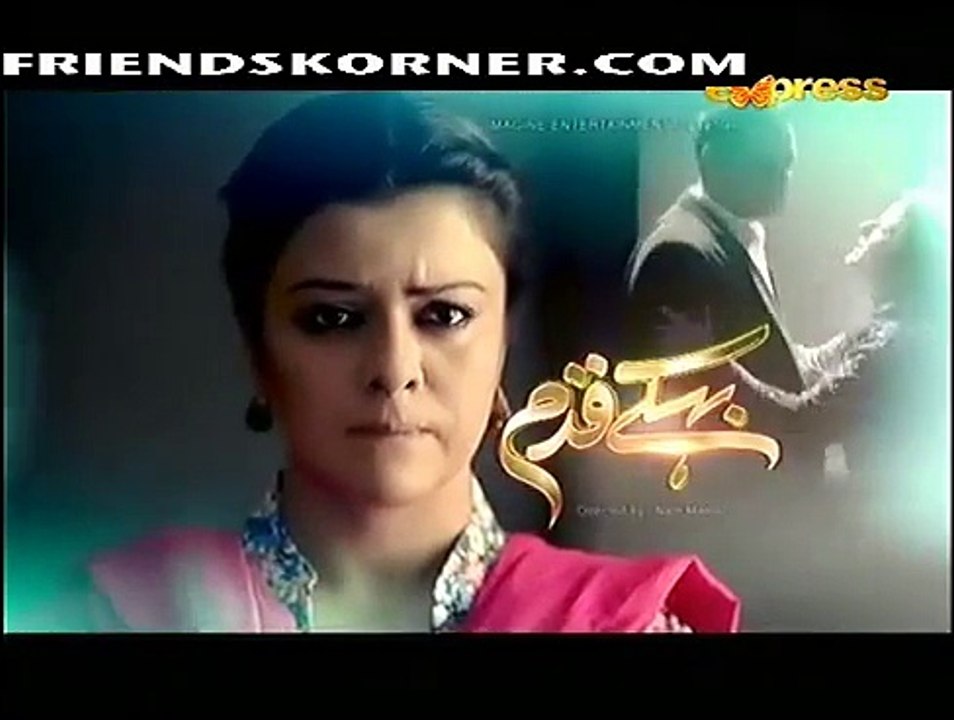 Behkay Kadam Episode 32 on Express Ent -  www.dramaserialpk.blogspot.com,