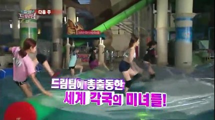 150125 출발드림팀 다음주예고