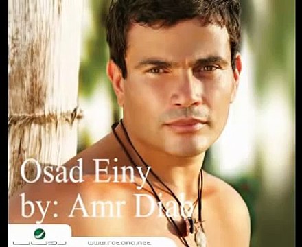 Amr Diab - Osad Einy