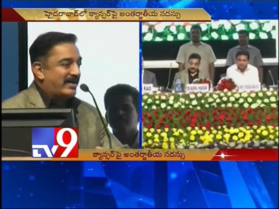 Actors Kamal Hassan and Gouthami create awareness on cancer