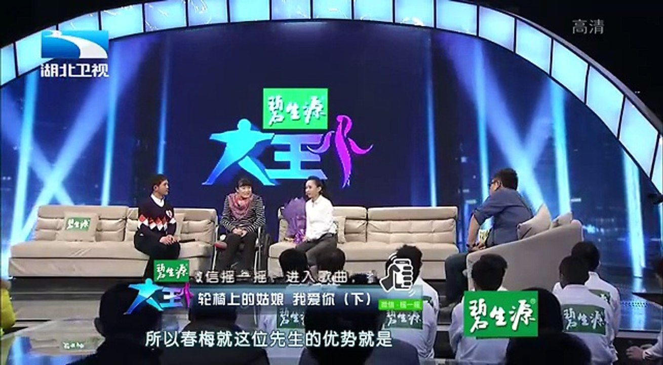 20150124 大王小王