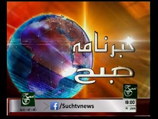 News Headlines 09am January 25, 2015