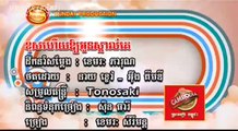 ---SD VCD Vol 154   05 Khos Houy Del Oun Skol Ke Mun