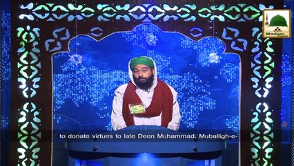 News Clip - Madani Halqa held to donate virtues - Hyderabad