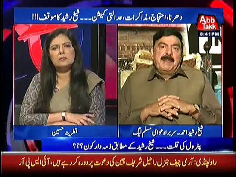 Sheikh Rasheed Exploring Reality About Pakistanis Workers
