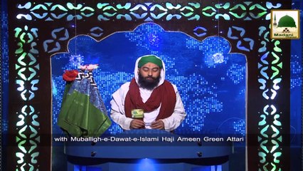 News Clip - Ameer e Ahlesunnat Ki Haji Ameen Green Attari Se Taziyat