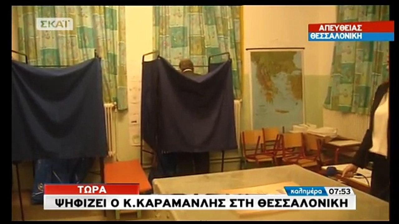 Video - Κ.Καραμανλής στην κάλπη