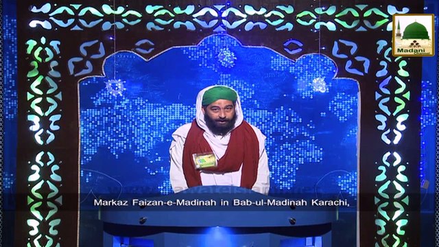 News Clip - Nigran e Shura ka Sunnaton Bhara Bayan