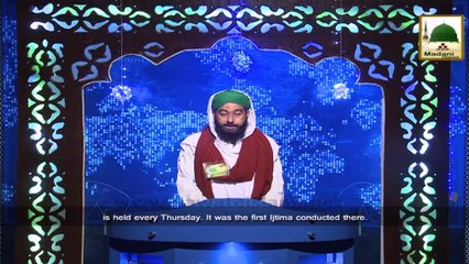 News Clip - Rukn e Shura Ke Madani Phool