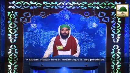 News Clip - Rukn-e-Shura ki Shirkat, Tarbiyati Ijtima