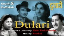 Mil Mil Ke Gaayenge Rafi Lata Mangeshkar Dulari 1949 Naushad Kardar Shakeel Badayuni