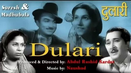 Na Woh Ham Se Juda Honge Lata Mangeshkar Dulari 1949 Naushad Kardar Shakeel Badayuni