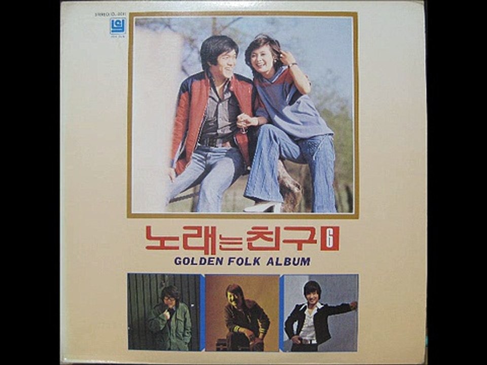 468[LP] 노래는 친구 6  나비소녀.새벽길 1984년  1월 15일