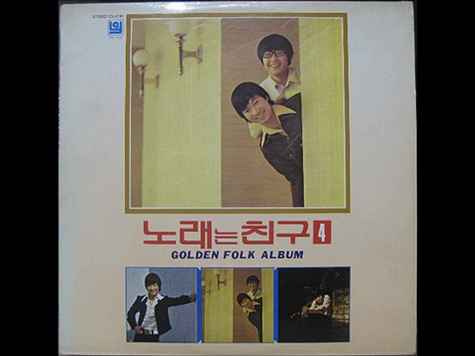 466[LP] 노래는 친구 4  손을 잡고 걸어요.두개의 작은별.하얀 손수건.걷지말고 뛰어라1984년1월15일(1984년1월25일)