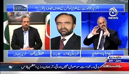 Aaj Rana Mubashir Kay Sath - 24th january 2015