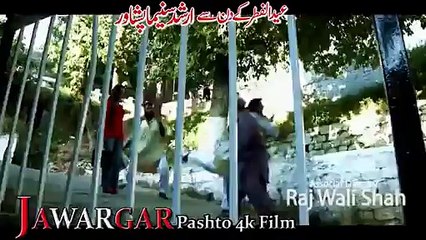 Jahanagir Khan and Shahid Khan Film JAWARGAR Shahid Khan Official Trailer 2014 - YouTube