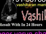Love marriage vashikaran specialist babaji +91-99876681799 mumbai,delhi,bangalore