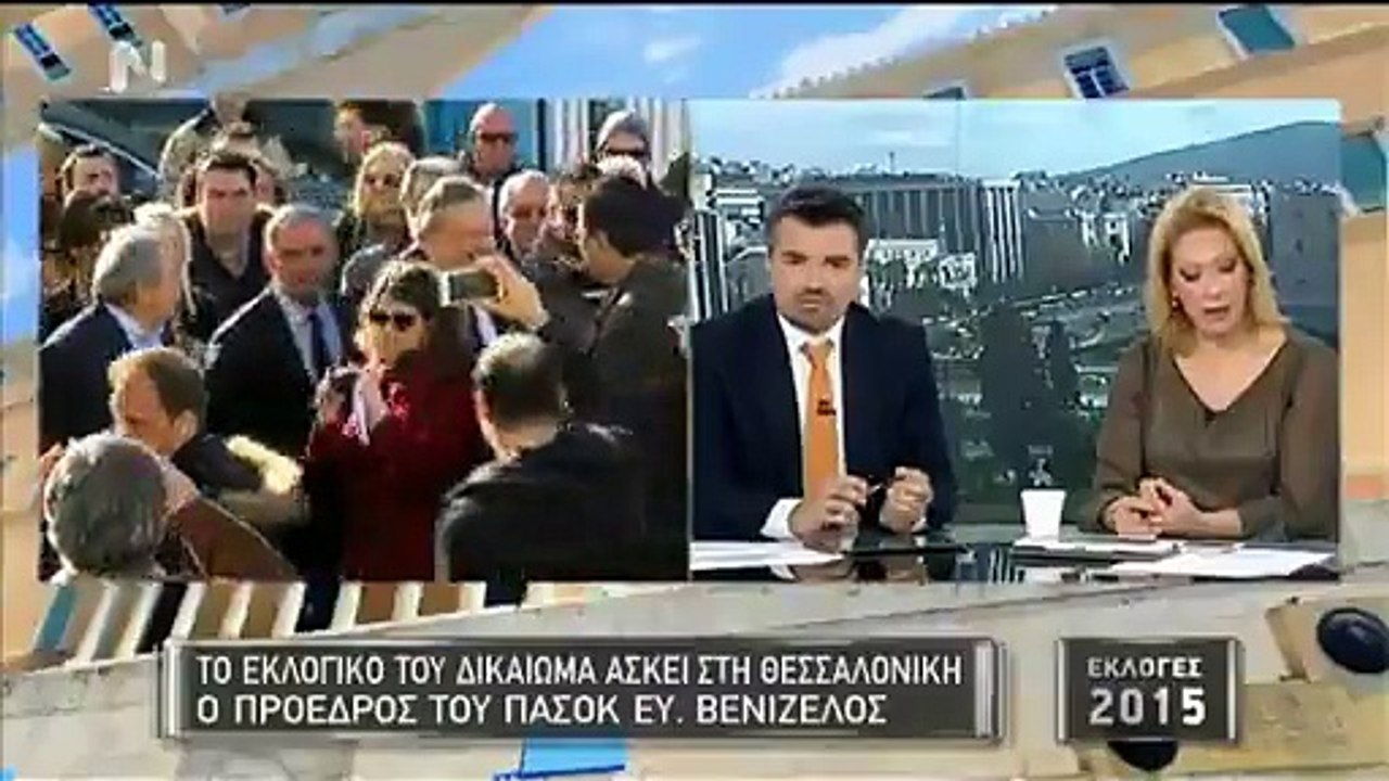 VIDEO ΧΕΙΡΟΦΙΛΗΜΑ