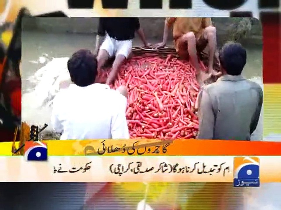 Geo Dost-24 Jan 2015
