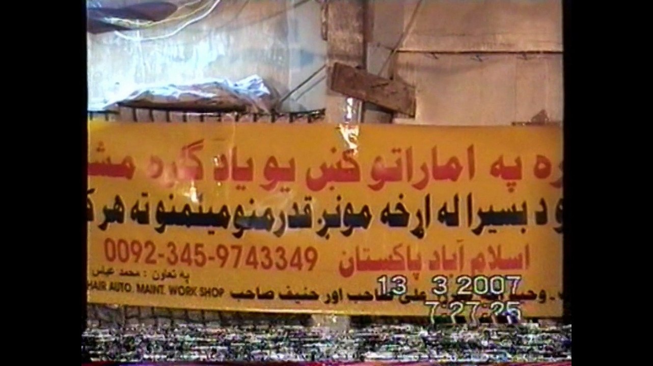 Basera Trust UAE.program.2007