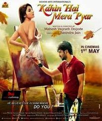 Shamil Ye Ho Gaya Hai Video Song (Kahin Hai Mera Pyar) Full HD