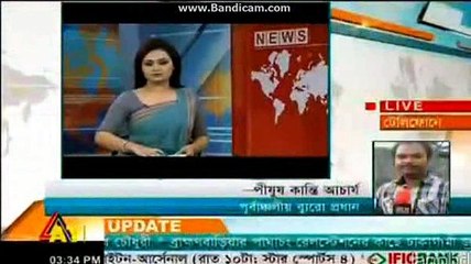 atn bangla news-train accident