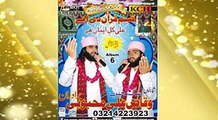 Waqas Ali Mehboobi Brotharaan Album 06 Tital