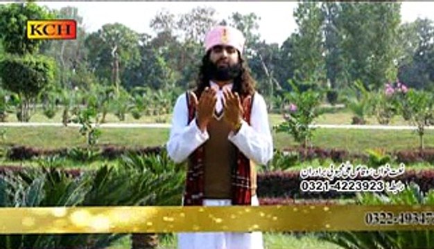 Waqas Ali Mehboobi Brotharaan Album 06 Aaqa Sad Lau Madiney