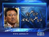 Pervez Musharraf Allowed To Visit Saudi Arabia For Condolence