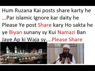 Molana Tariq Jameel ki Beiyaan Namaz Chorny Par